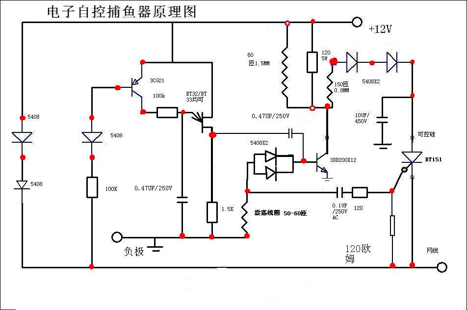 电子自控捕鱼器1