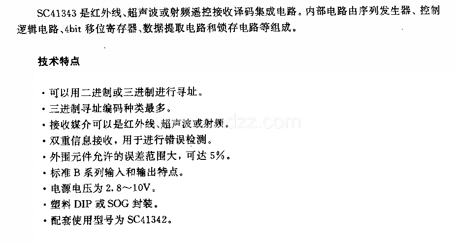 SC41343(通用)红外线、超声波或射频遥控发射编码电路