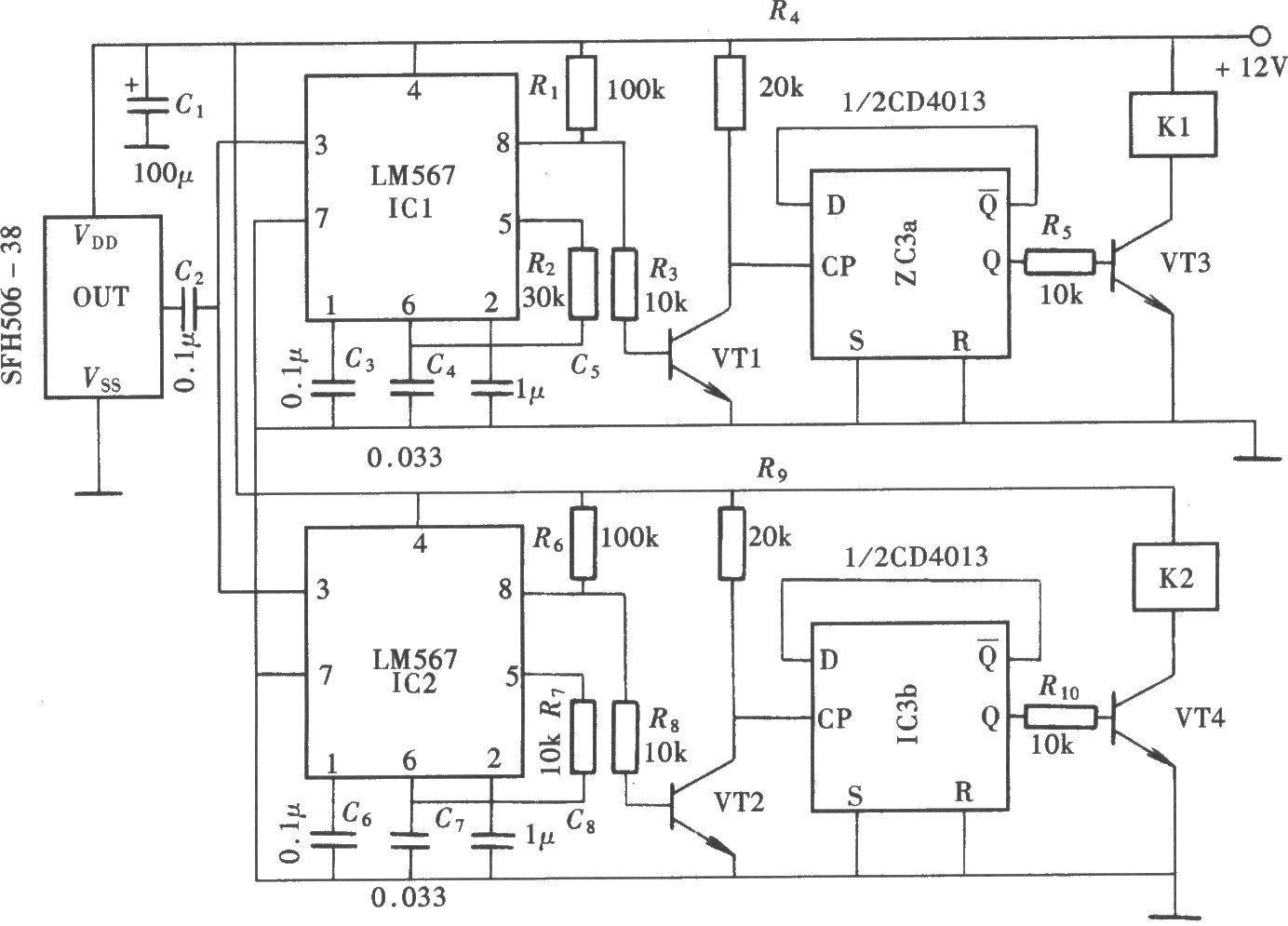 双通道红外线遥控开关(LM567、CD4013)
