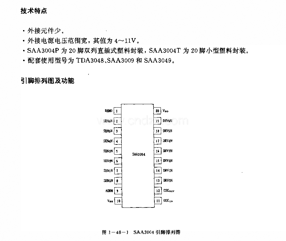 SAA3004红外线遥控发射电路