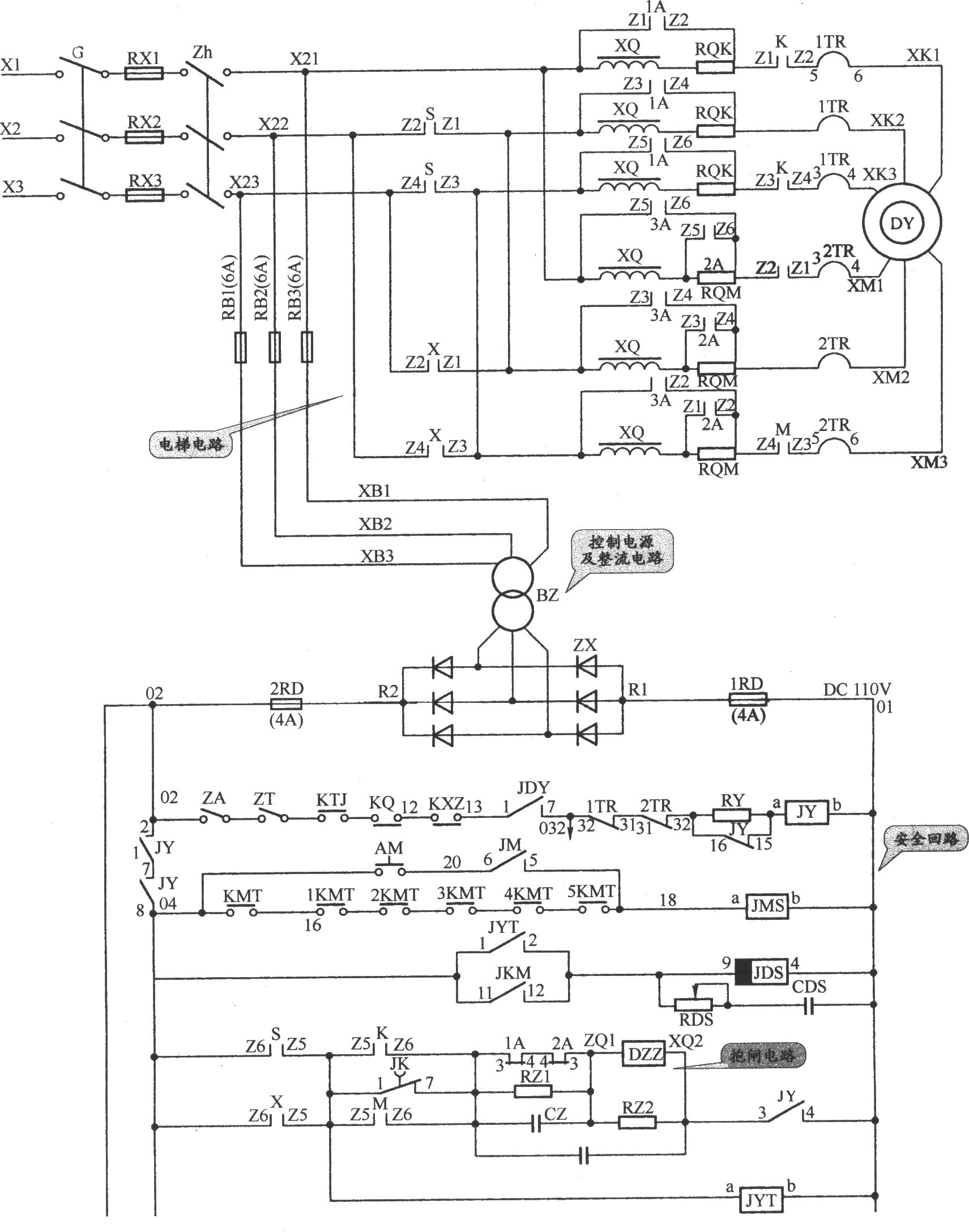 APM-81电梯主电路、安全回路与抱闸电路
