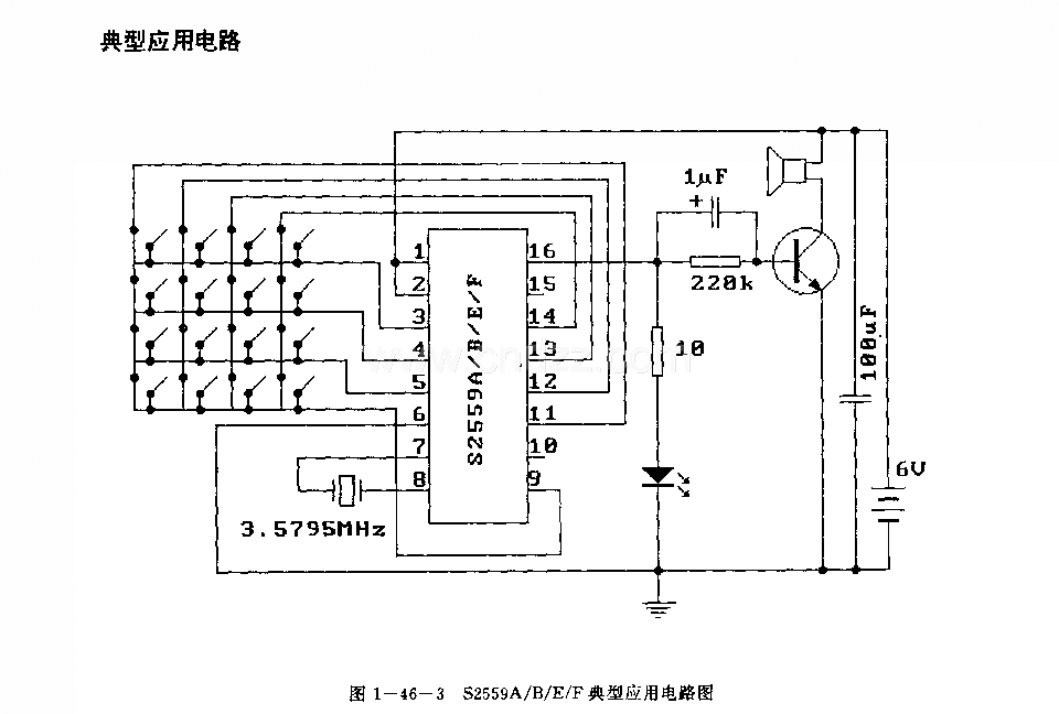 S2559A／D／E／F(通用)红外线遥控发射电路(双音多频信号产生电路