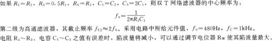 具有锐截止特性的有源高通滤波器(RC4558DN)