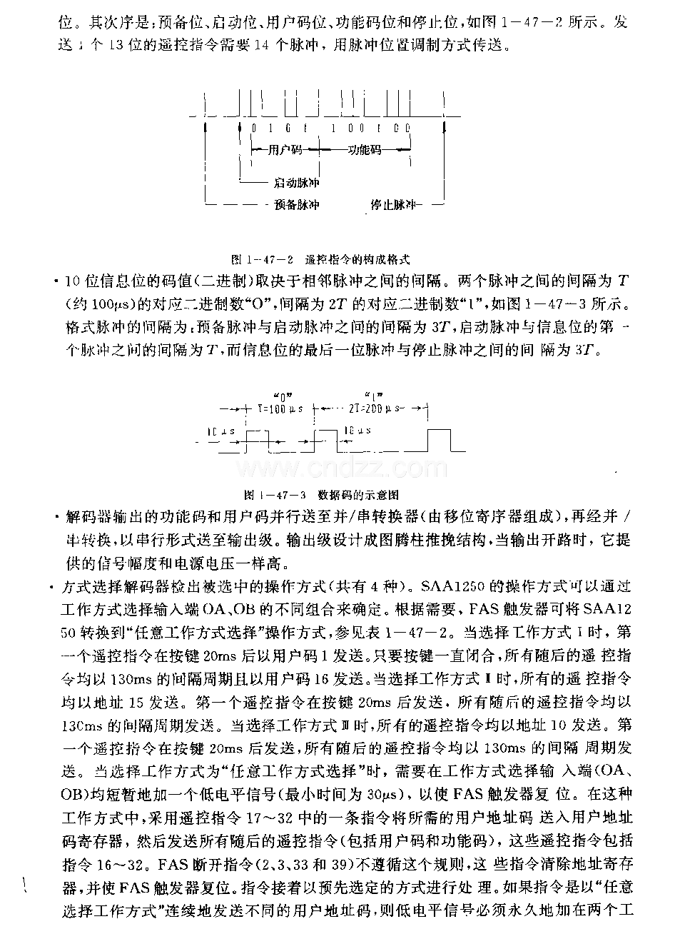 SAAl250(电视机)红外线遥控发射电路