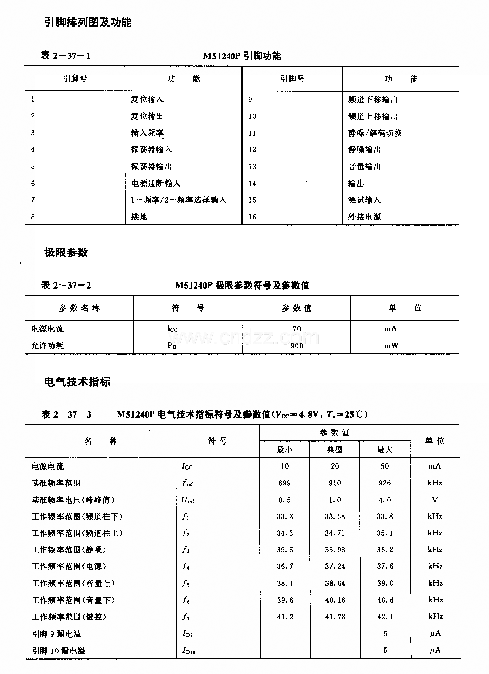 M51240P (电视机和音响设备)6功能红外线遥控接收电路