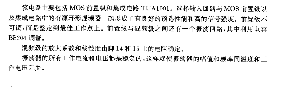采用集成电路TUA1001的超短波调谐器电路