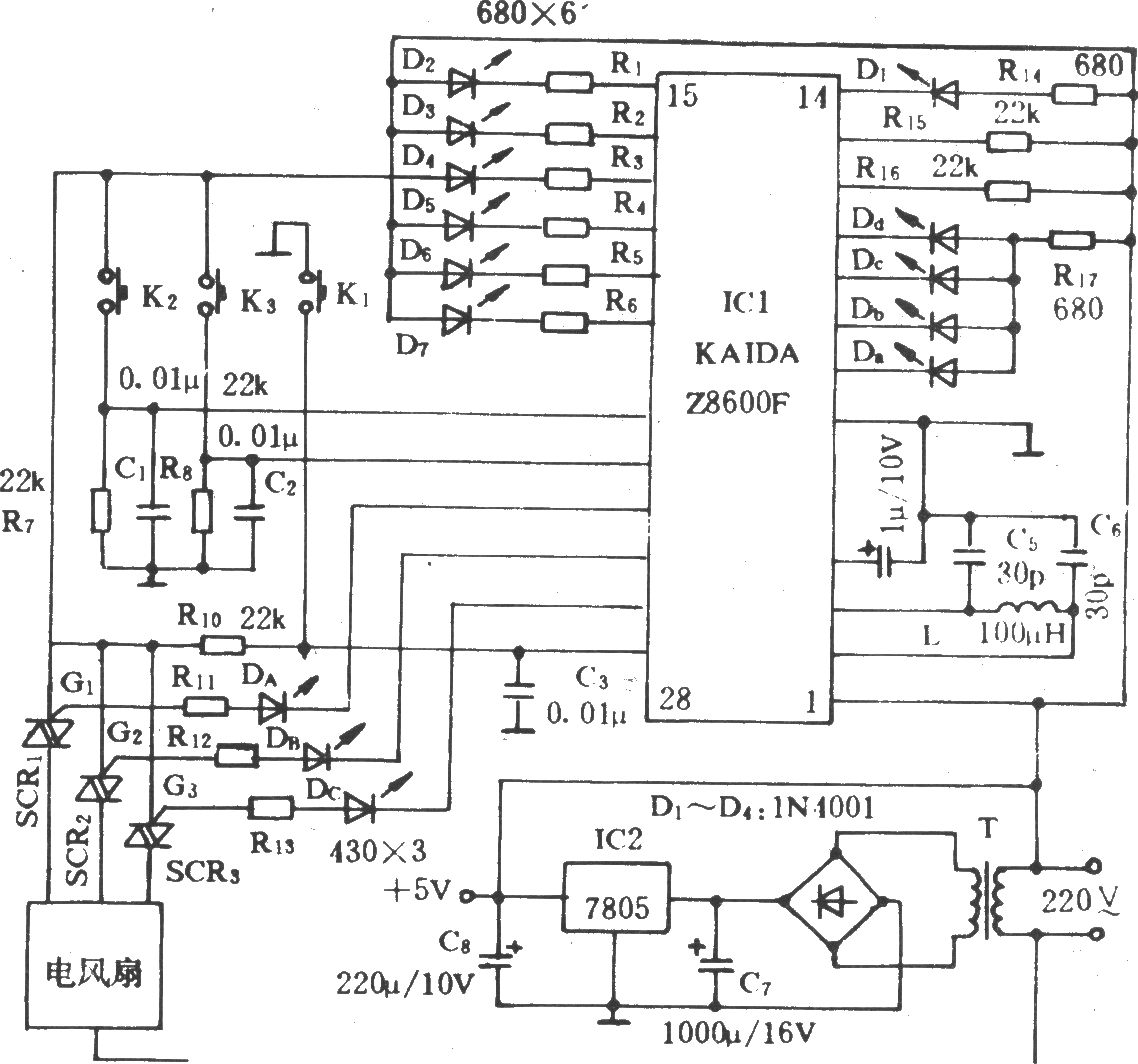 电风扇程控电路(KDF1)