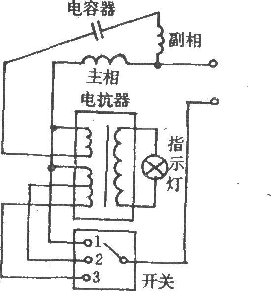 电风扇电抗器调速器
