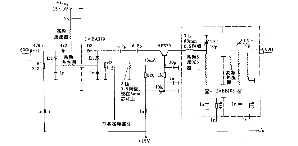 带n型调节网络的超高频前置级电路