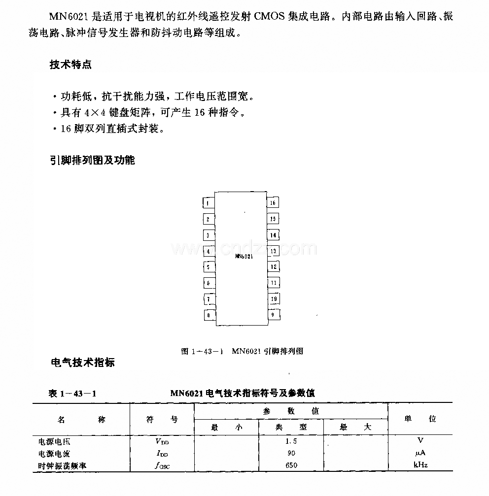 MN6021(电视机)红外线遥控发射电路