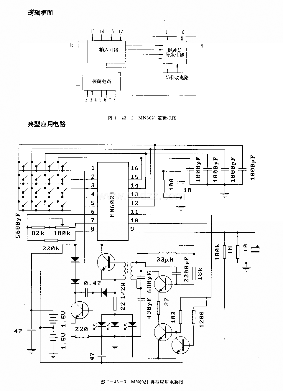 MN6021(电视机)红外线遥控发射电路