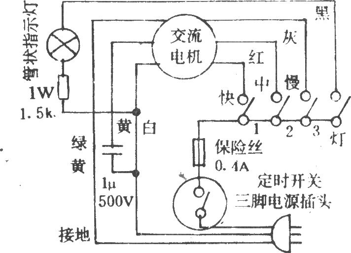 豪华落地扇电路(钻石FS6-40)