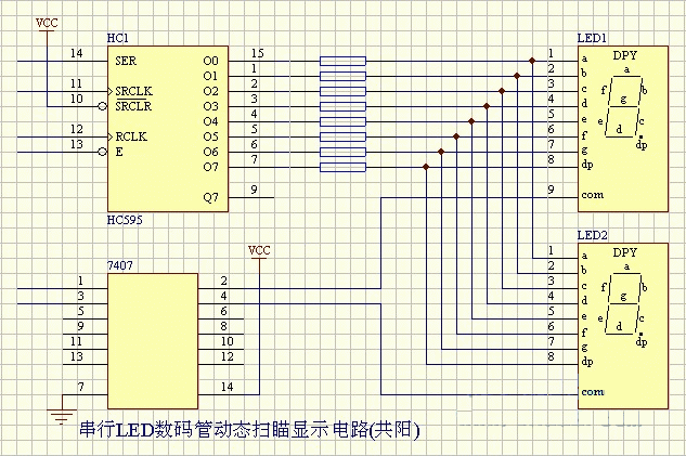 LED-串行LED数码管动态扫描显示电路（共阳）