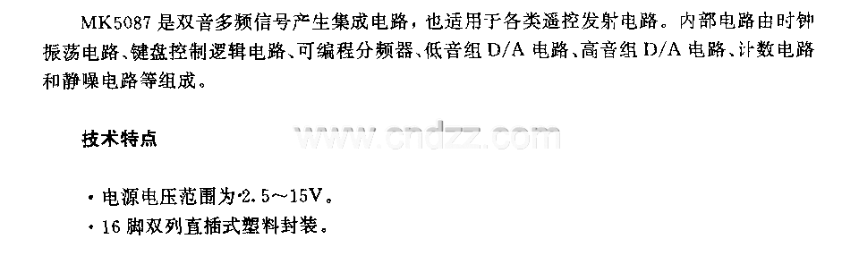 MK5087(通用)红外线遥控发射电路(双吉多领信号产生电路)