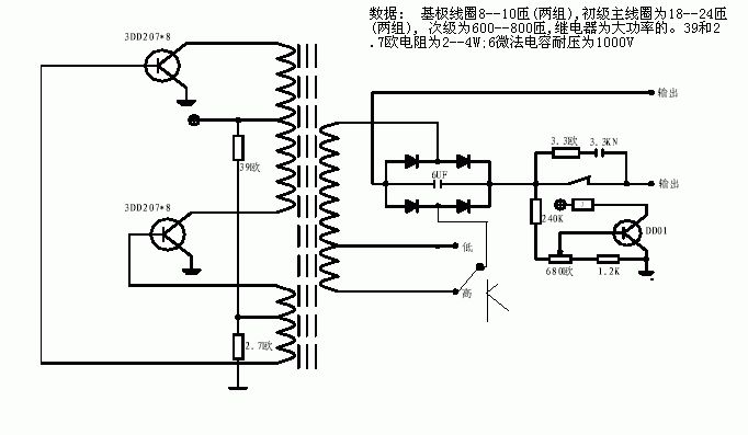 逆变器电路4