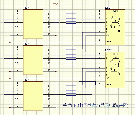 LED-并行LED数码管静态显示电路（共阴）