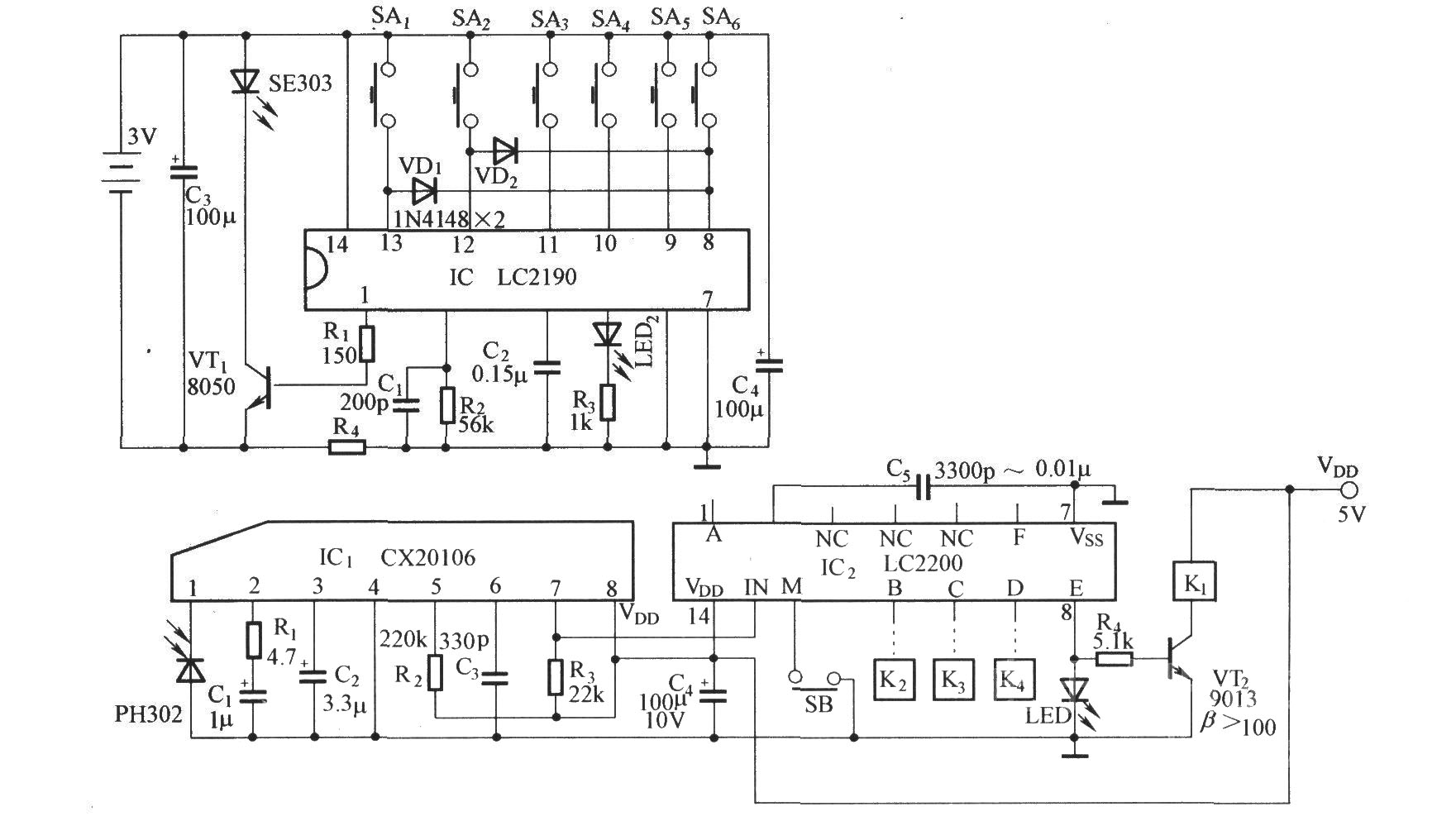 六路红外遥控电源开关