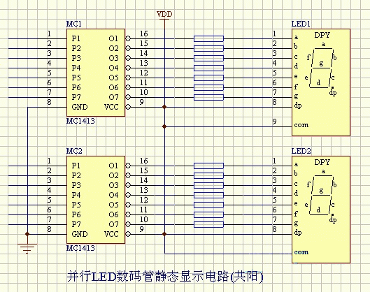 LED-并行LED数码管静态显示电路（共阳）
