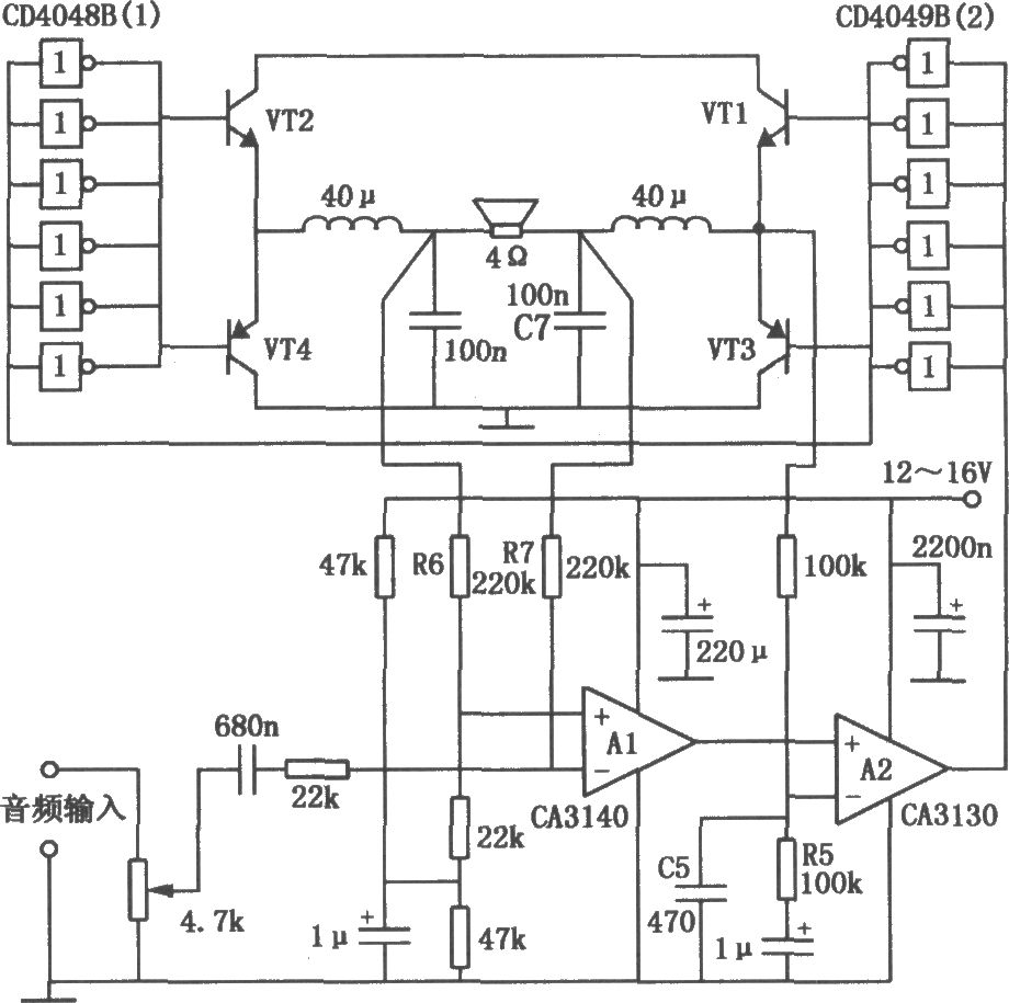 手提式数字扩音机中PWM D类放大电路
