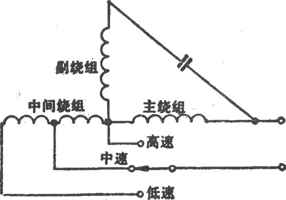 绕组抽头调速电路(T型)