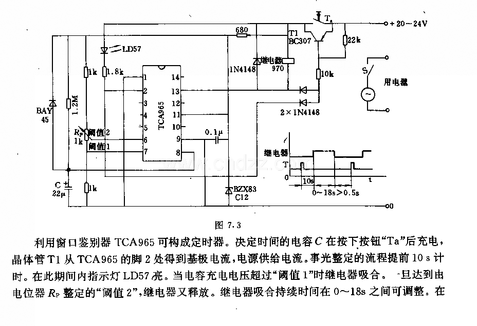 具有106固定预置时间的定时器电路