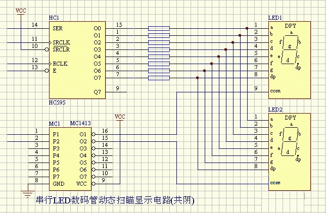 LED-串行LED数码管动态扫描显示电路（共阴）