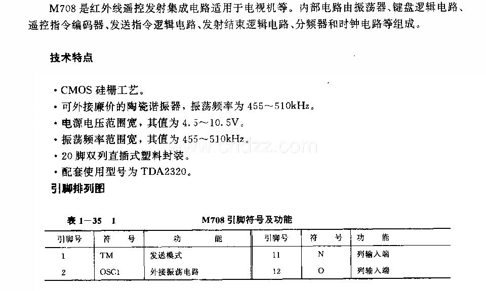 M708(电视机)红外线遥控发射电路