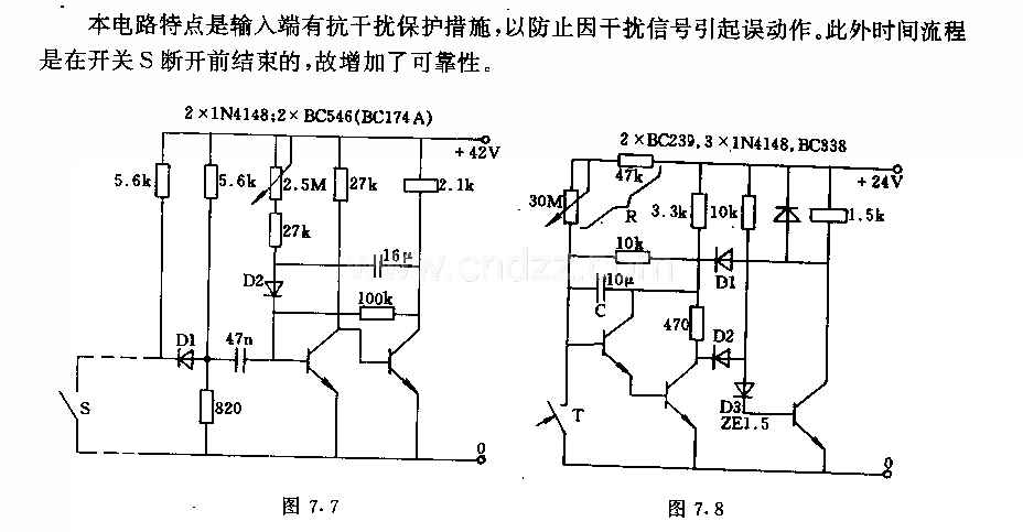 采用单稳态勉发器的定时器电路