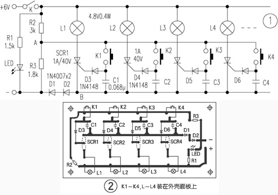 可控硅电路抢答器电路
