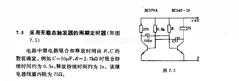 采用天稳态触发器的周期定时器电路