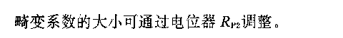 具有小畸坐的简单正弦信号发生器电路