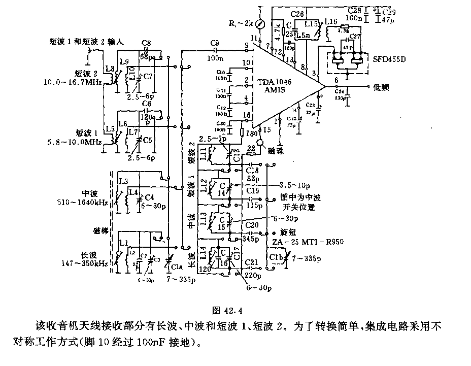 四波段收音机电路