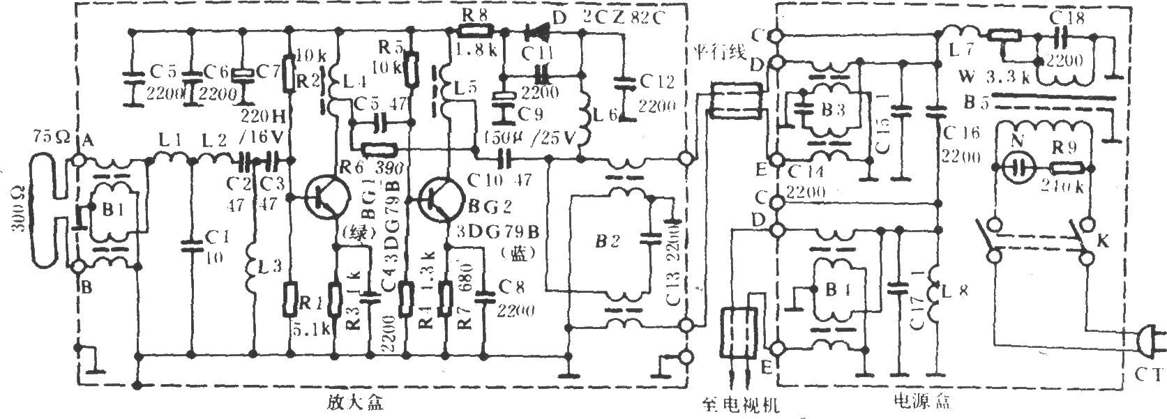 爱史牌S903型天线放大器