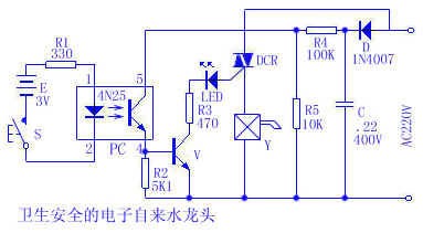 简单电子自来水龙头电路