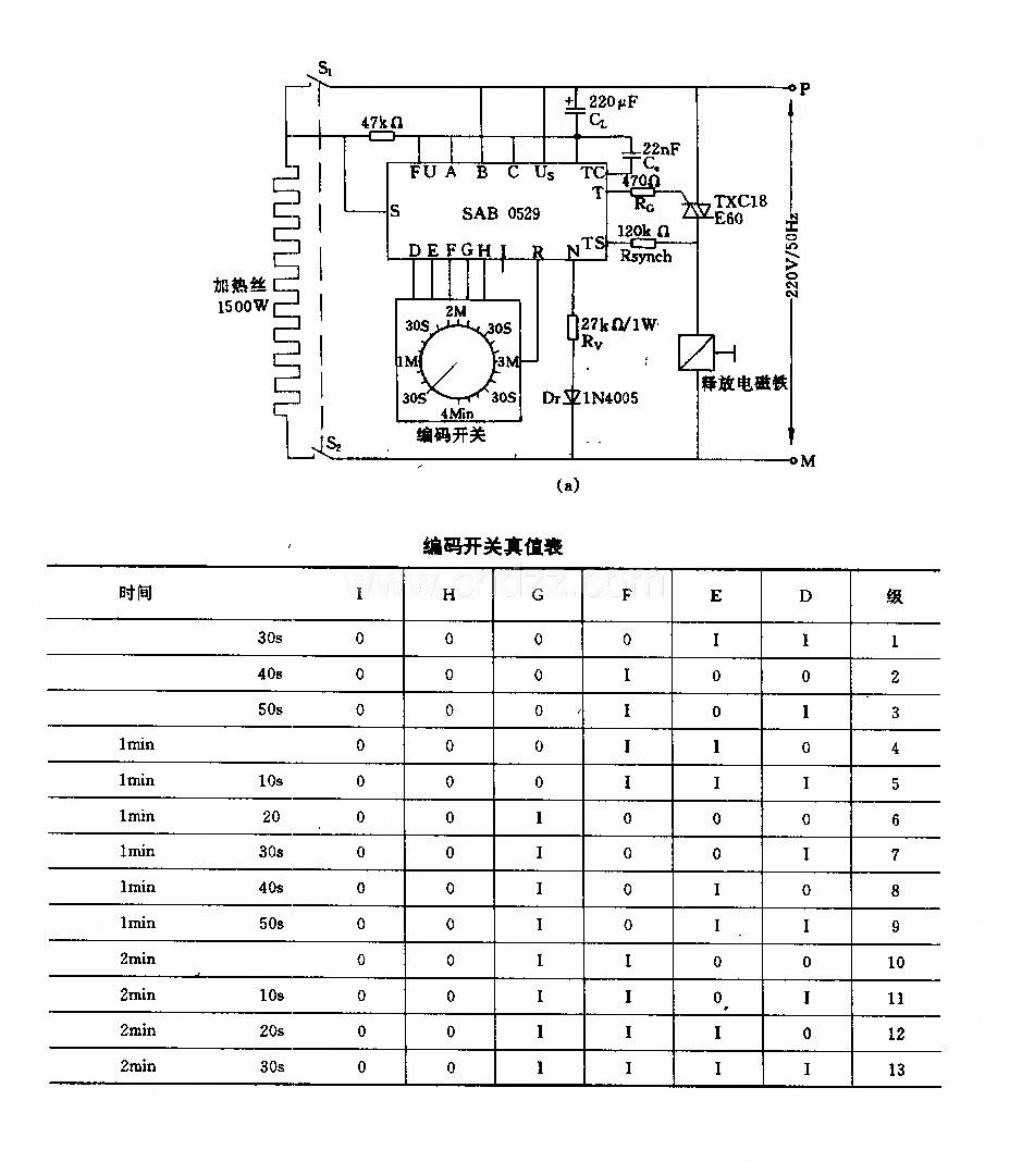 长延时电子定时器电路