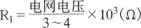 可控硅移相触发器KJ005外电路接线图