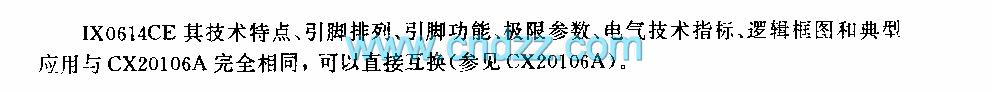 1X0614CE (录像机)红外线遥控接收前量放大电路