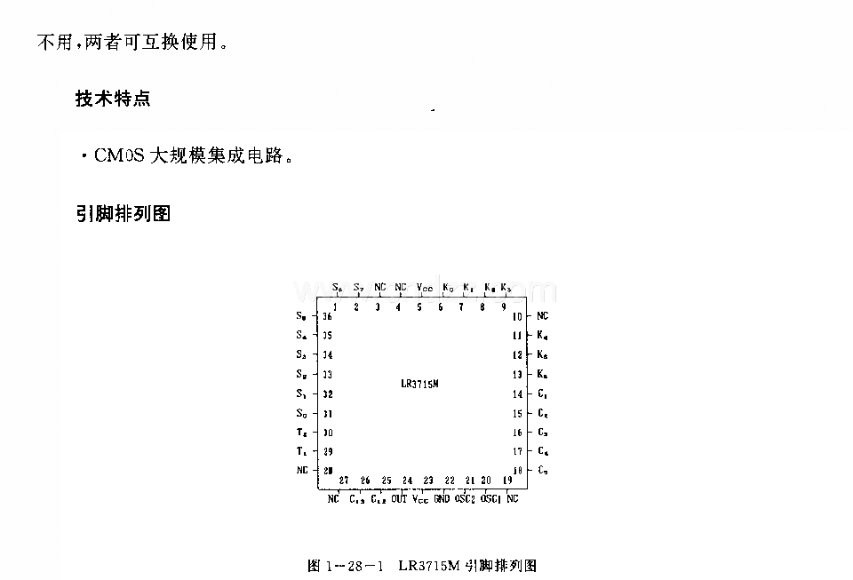LR3715M(电视机和录像机)红外线遥控发射电路