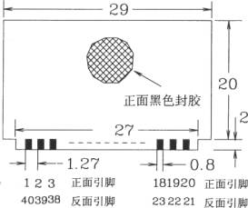 语音外理器VTV001B典型应用电路图