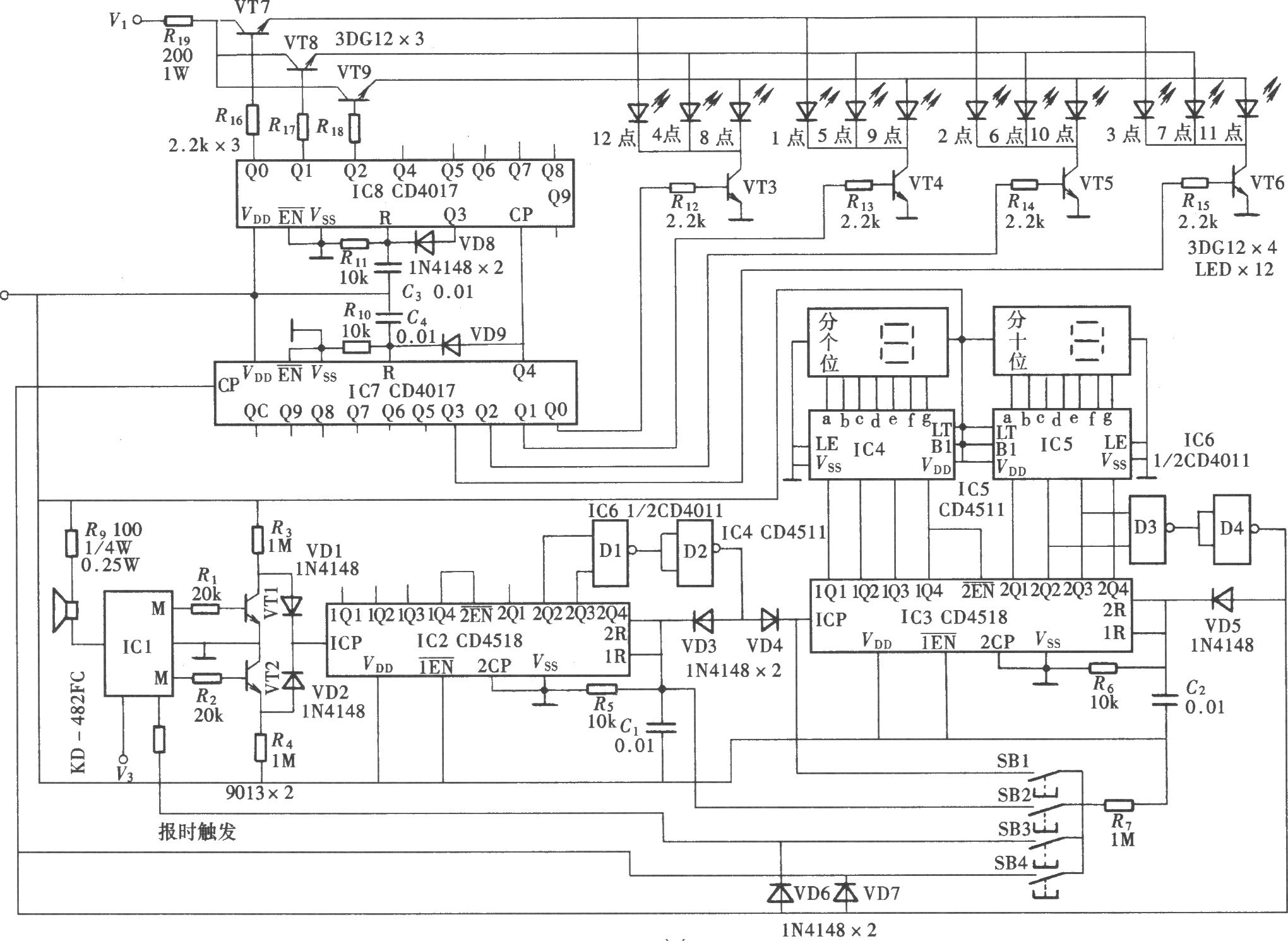 数字式电子钟电路(CD4017、CD4518、CD4511)