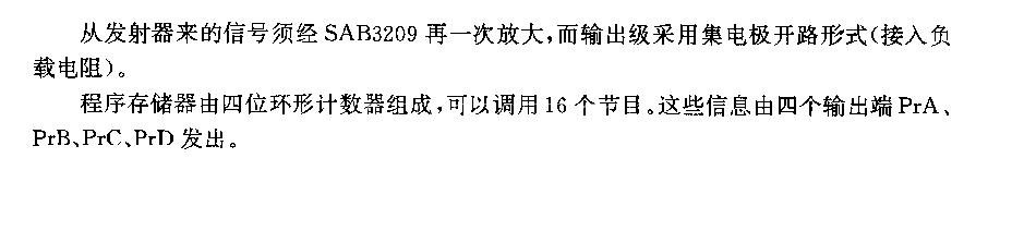 具有60条指令的红外遥控接收器电路
