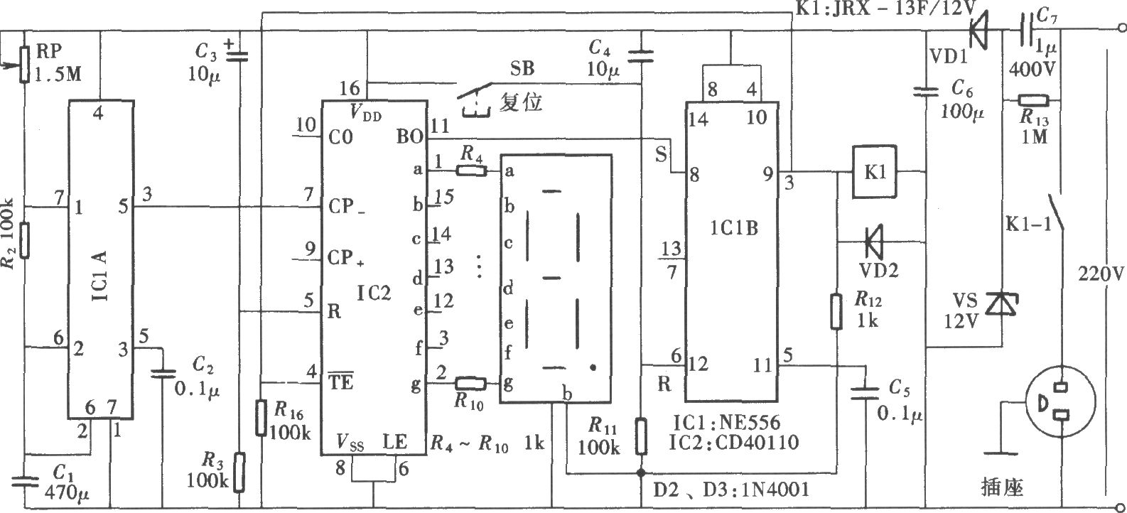由NE556、CD40110组成的倒计时数显定时器