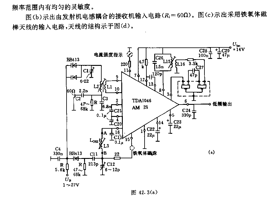集成电路调幅收音机电路