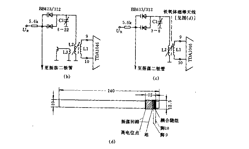 集成电路调幅收音机电路