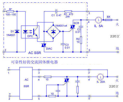 可靠性好的交流固体继电器电路