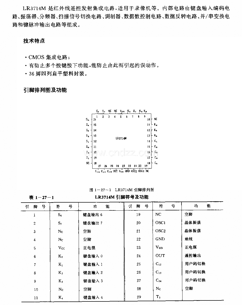LR3714M(录像机)红外线遥控发射电路