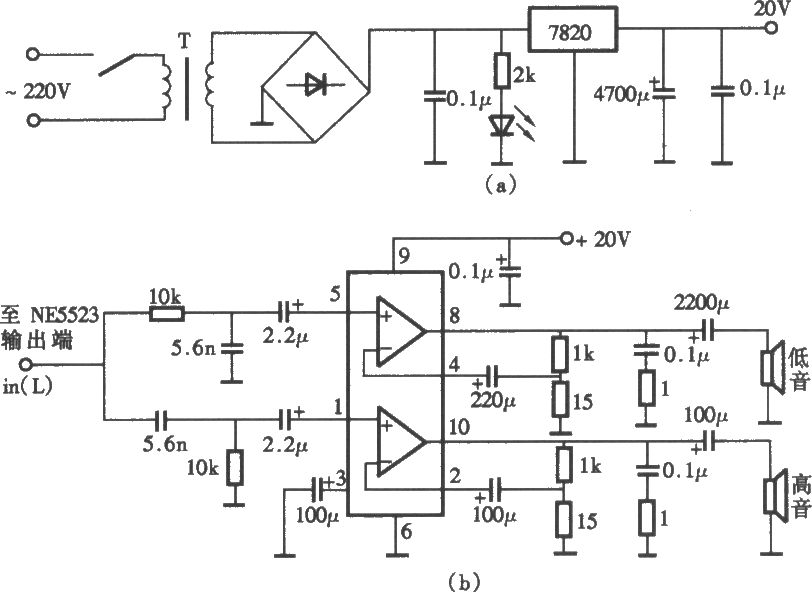 单(双)声道高保真有源音箱电路