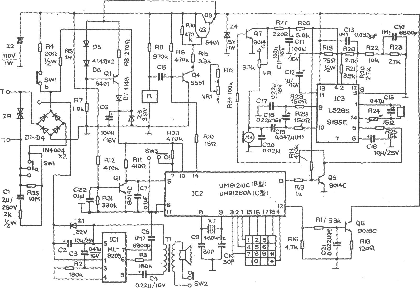 HA68(I)P／T型电话机