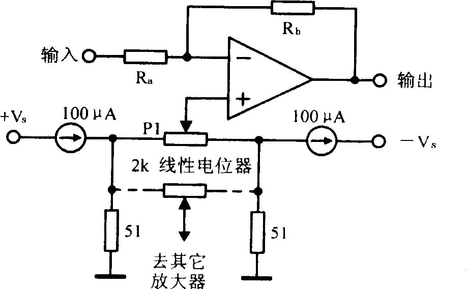运放精密调零电路