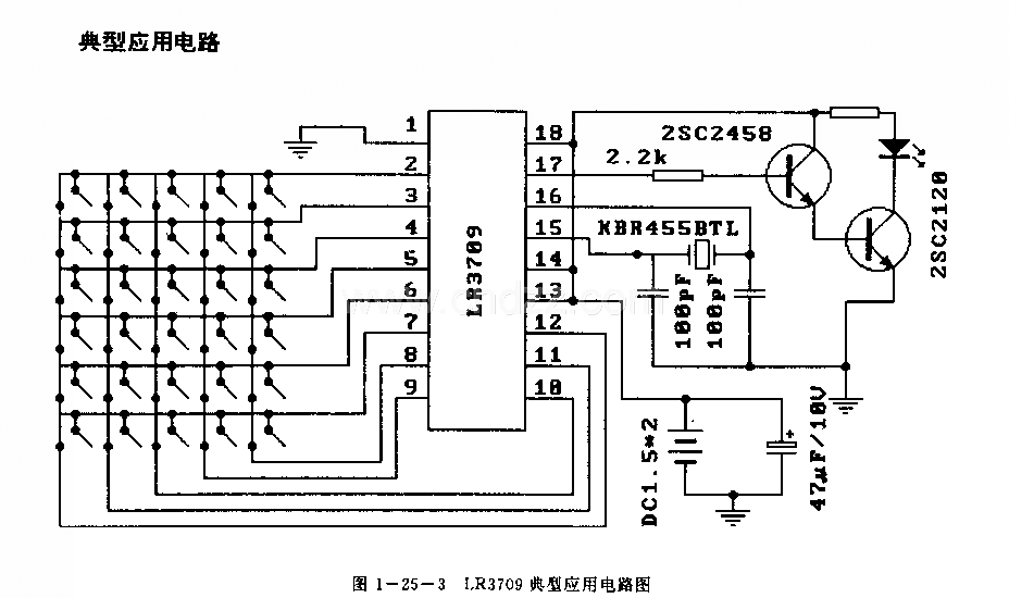 LR3709(录像机)红外线遥控发射电路